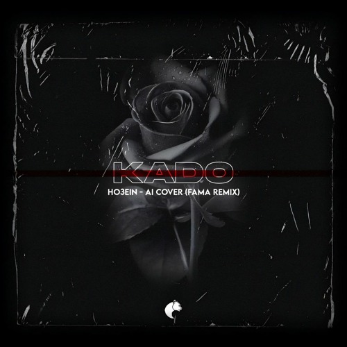 Ho3ein - Kado Ai Cover (Fama Remix).mp3