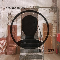 kto eto? - podcast 037