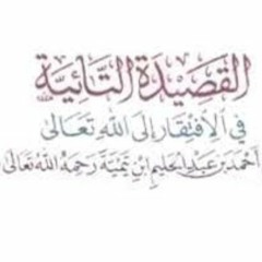 اناشيد