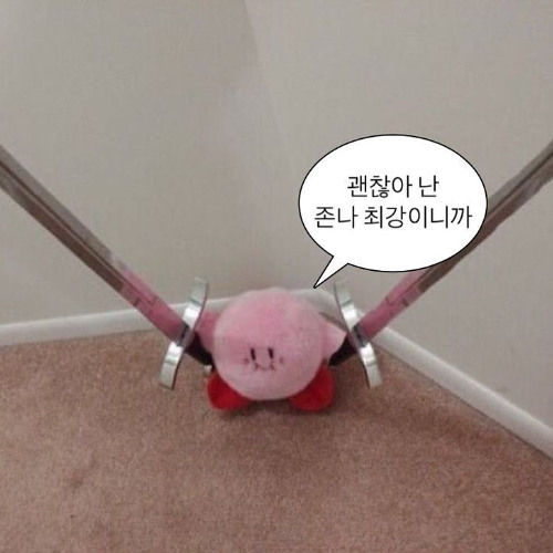 미안해! 사랑해!