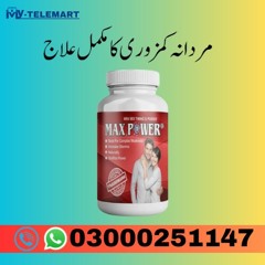 MaxPower Capsules In Pakisatn - MaxPower Capsules 03000251147