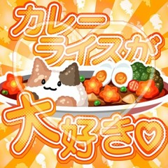 カレーライスが大好き♡ | I Love Curry And Rice♡ D4DJ / Happy Around! (game size)
