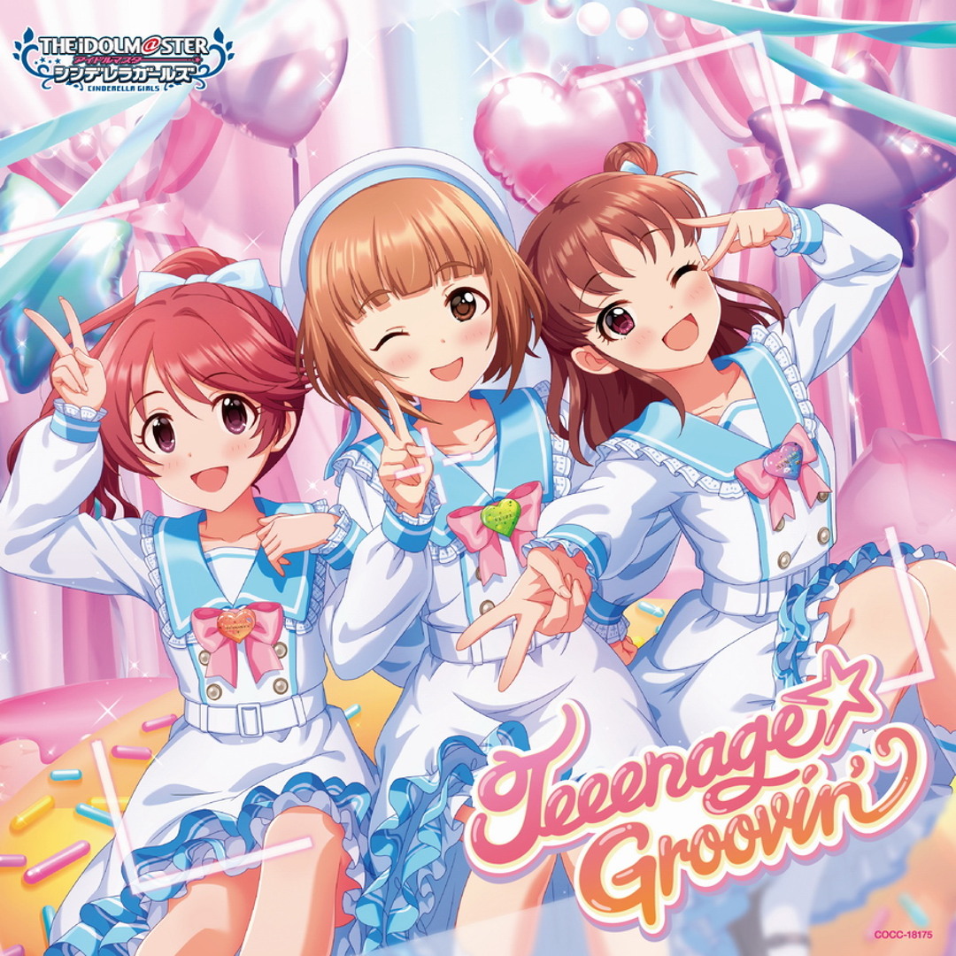 UR Riko Sakurauchi 「This Time Is for Us Alone / Melody of
