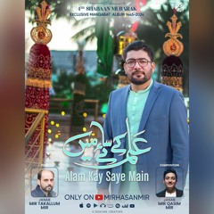 Alam Ke Saye Main | Mir Hasan Mir New Manqabat 2024