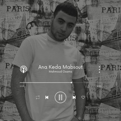 Ana Keda Mabsout (cover)