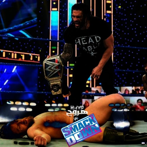 هروج سماكداون - الحلقة ٢٥٨