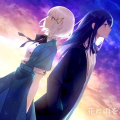 The Binary - 花に雨を, 君に歌を - Cover まひる / Ado (Rain to a flower, A song to you)