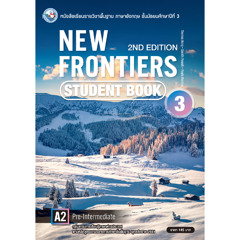 Track_02-02_New_Frontiers_2e_3