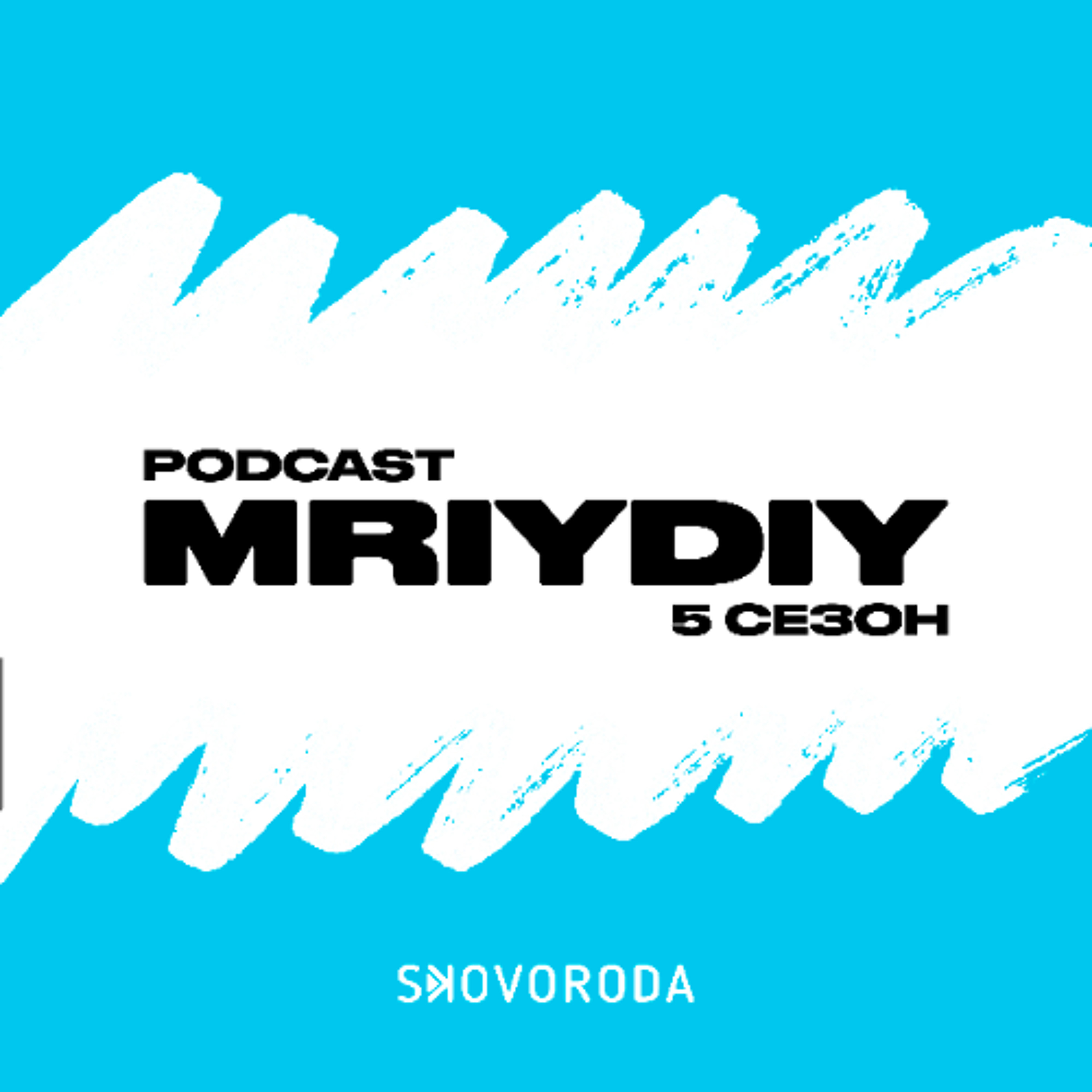 Radio SKOVORODA
