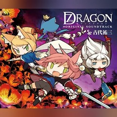 7th Dragon [DS] - Disc 01 - Track 17 - Labyrinth - Jungle Navigation