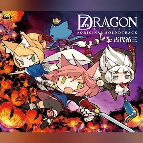 Stream 7th Dragon [DS] - Disc 01 - Track 12 - Journey - Land