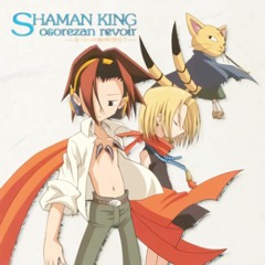 Stream User Listen To Cd シャーマンキング 恐山ル ヴォワール Au Revoir Shaman King Drama Character Song Osorezan Revoir Au Revoir Playlist Online For Free On Soundcloud