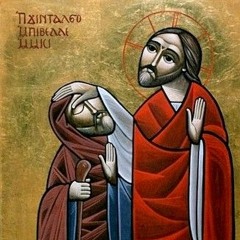 قراءات قداس يوم الأحد من الأسبوع السادس من الصوم المقدس