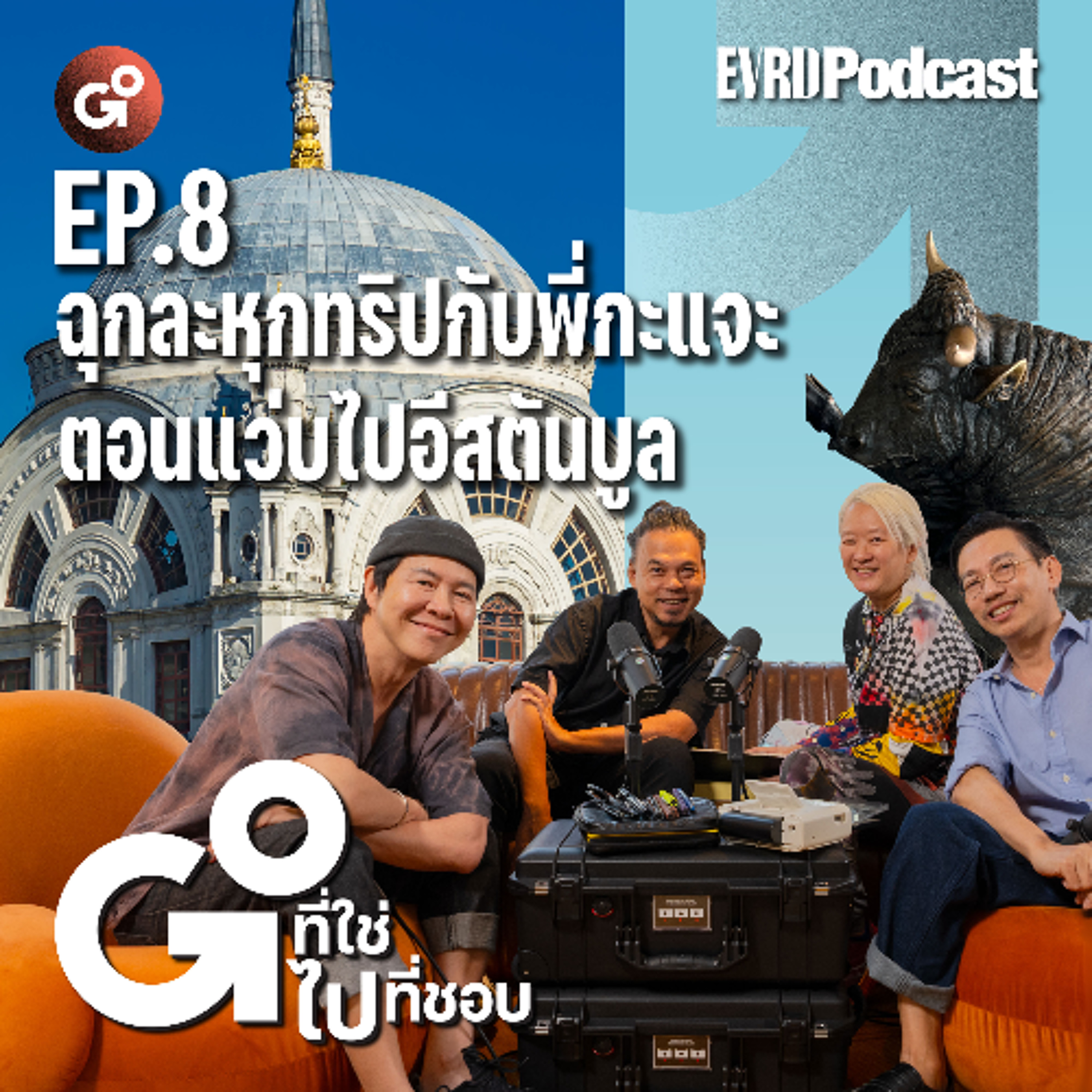 Everyday Podcast