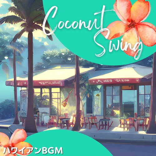 Stream Lazy Coconut Shade by Coconut Swing | Listen online for free on ...