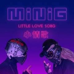 MiniG迷你機 — 小情歌 Little Love Song
