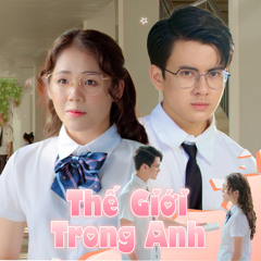 Thế Giới Trong Em