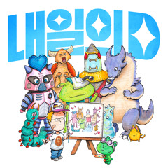 밤하늘의 슈팅스타