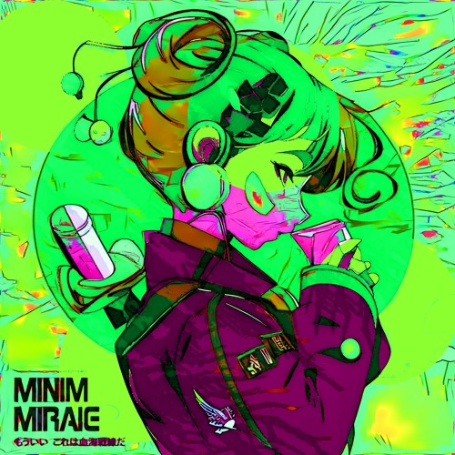 Miraie & MiniM - UNSTOPPABLE