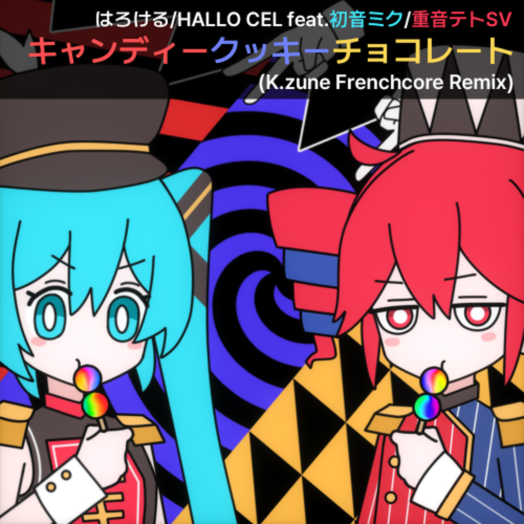 Stream [DL Update] キャンディークッキーチョコレート (K.zune