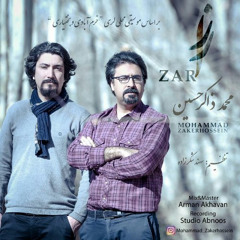 Zaar