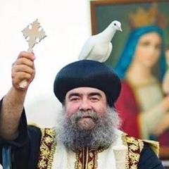 العليقة التي رأها موسي" بصوت ابينا المحبوب نيافة الحبر الجليل الانبا يؤانس أسقف اسيوط وتوابعها"