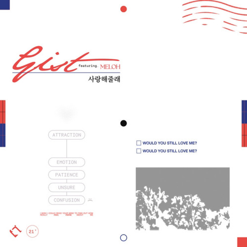 Gist - 사랑해줄래(Would You Still Love Me) (Feat.MELOH 멜로)
