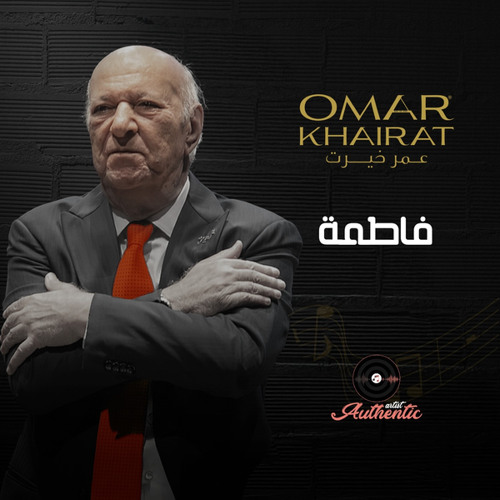 Stream Omar Khairat | Listen to فاطمة playlist online for free on ...