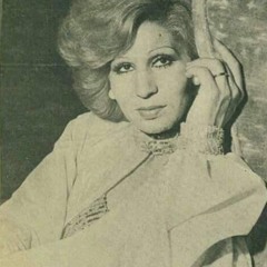 دا أنا عمري كله عندك والعمر دا كان لك وحدك