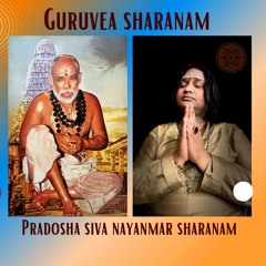 Thevaram - Namarkum kudiyallom