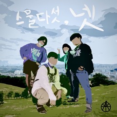 요술램프(4개국어)