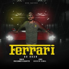 بركان - سايقنكوا حريمكوا (فيراري) 2023  Borkan- Ferrari