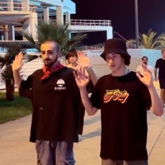 Base - pawkia  მივაბიჯებ მარტო…