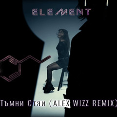 Element - Tumni Stai (Alex Wizz Remix)