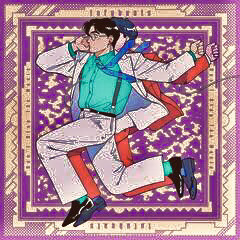 【FreeDL】tofubeats Feat. の子-おしえて検索(PENGUIN HOUSE Jesey Club Edit)