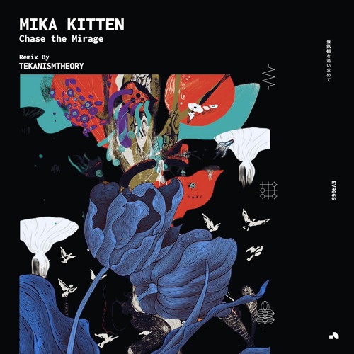 The Higher The Better - Original Mix - Mika Kitten [EVR065]