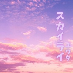 Skyline