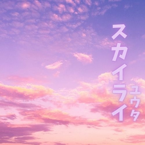 Skyline