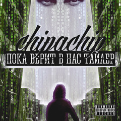 Полнолуние