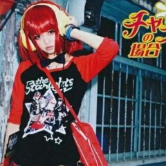 "Can you hear me calling?"