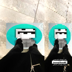 misiujojo to cwel bity