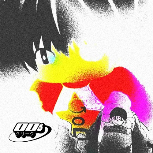 stumbling (strang + xvrxo)