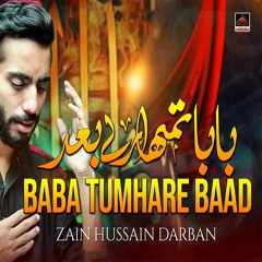 Baba Tumhare Baad | Zain Hussain Darban || 2023 || Ayyam E Fatmiyyah