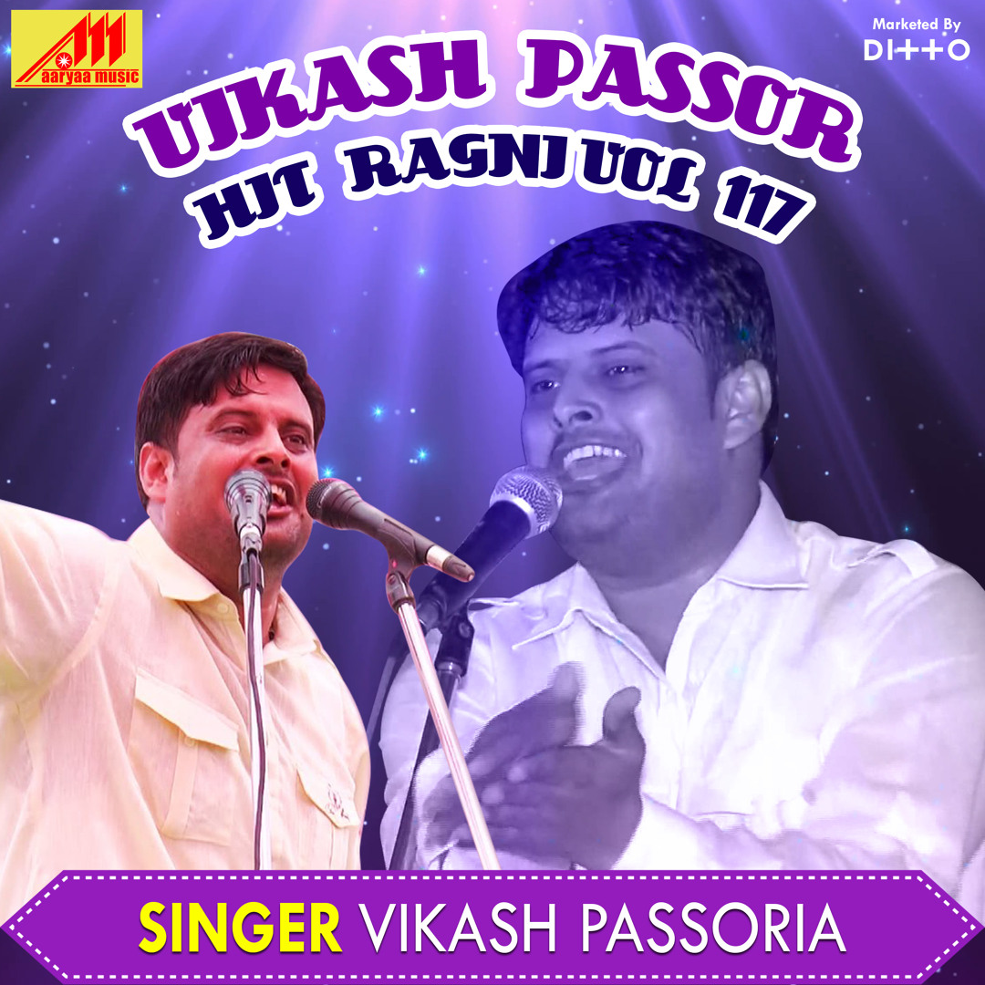 Passor Stream Vikash Passoriya | Listen to Vikash Passor Hit Ragni Vol 117 ...