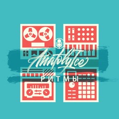 Rhythms Radio Show