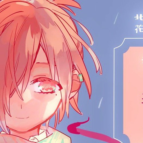 F song - Strawberry Guy Sped up + Pitched