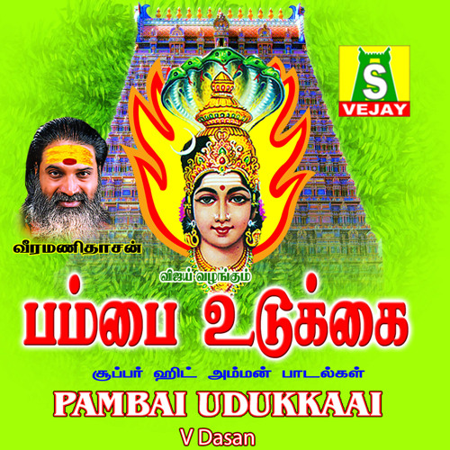 Stream Veeramanidasan Listen to Pambai Udukkai playlist online for Stream Veeramanidasan Listen to Pambai Udukkai playlist online for