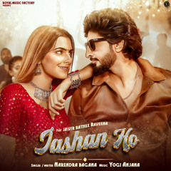 Jashan ho