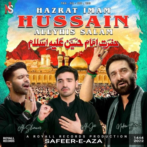 Hazrat Imam Hussain AS Nadeem Sarwar 2022 1444