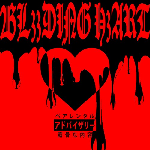 dio333 ft zekriya (hi-c)